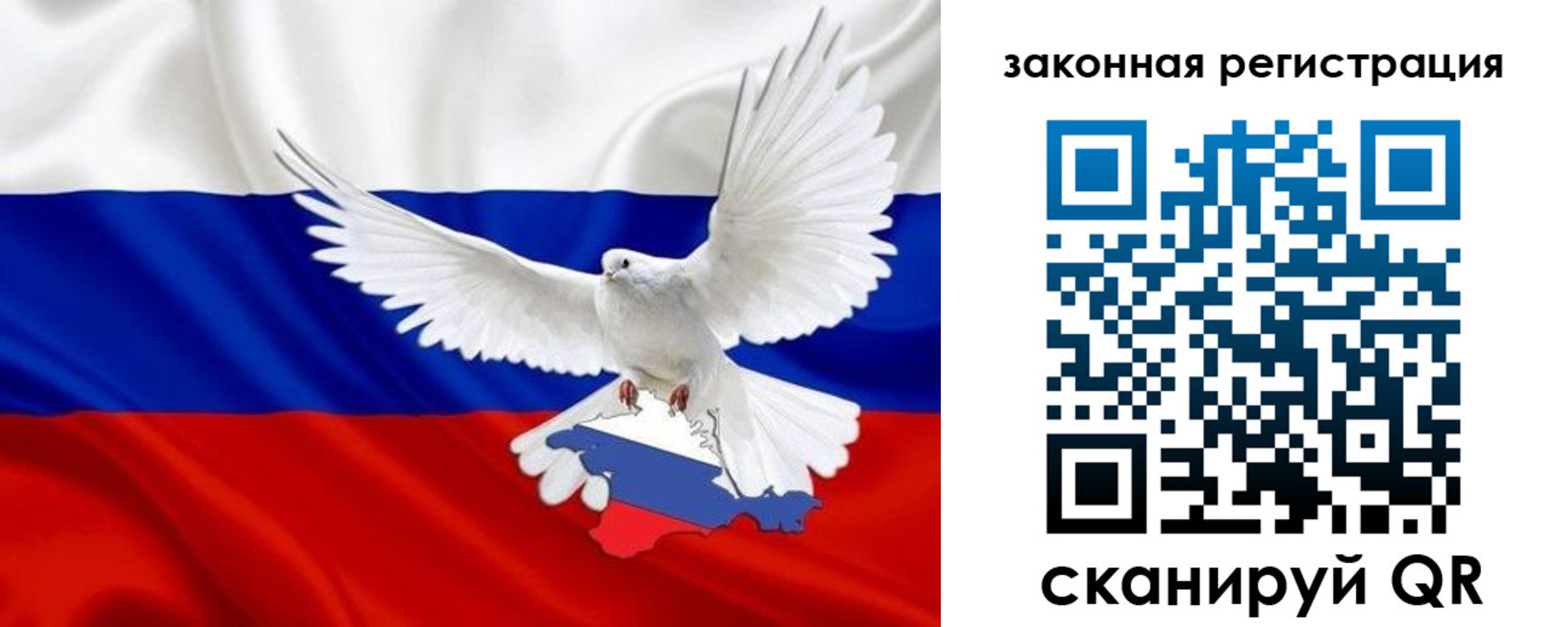 где прописаться в Красногорске